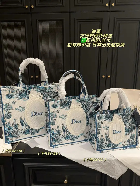 Dior size：42*35cm，36*28cm, 26*21cm--04