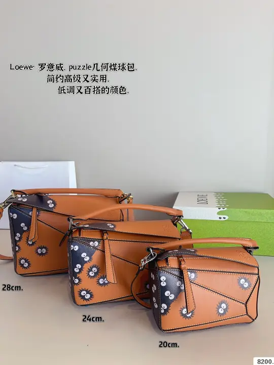 LOEWE size：28*12*19/24*10*15/20*8*12cm--05
