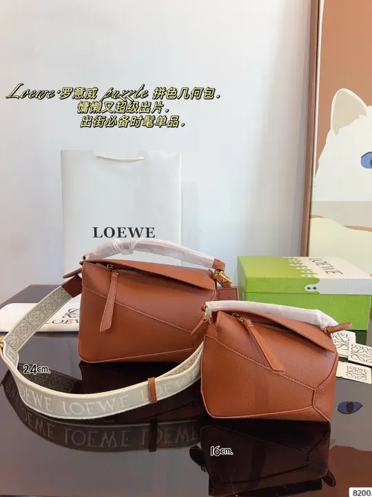 LOEWE size：24*10*15/16*8*14cm--02