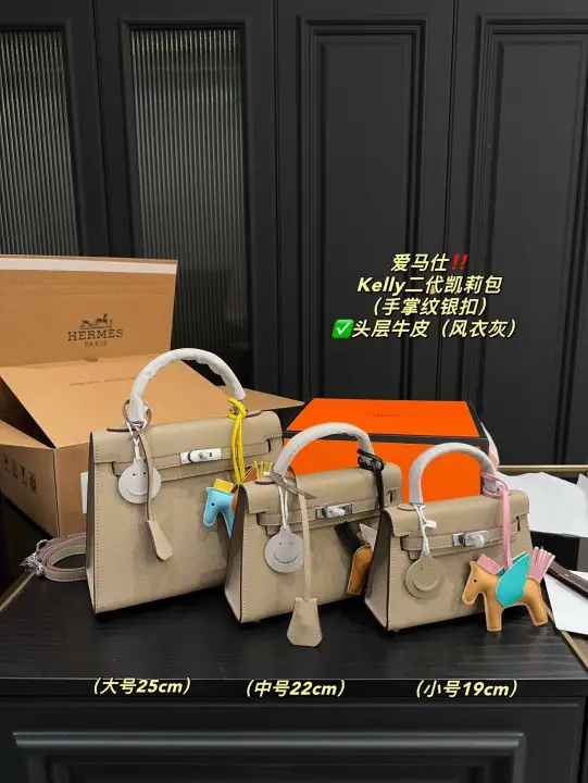 Hermès  Size：25*19cm---22*14cm---19*12cm--09