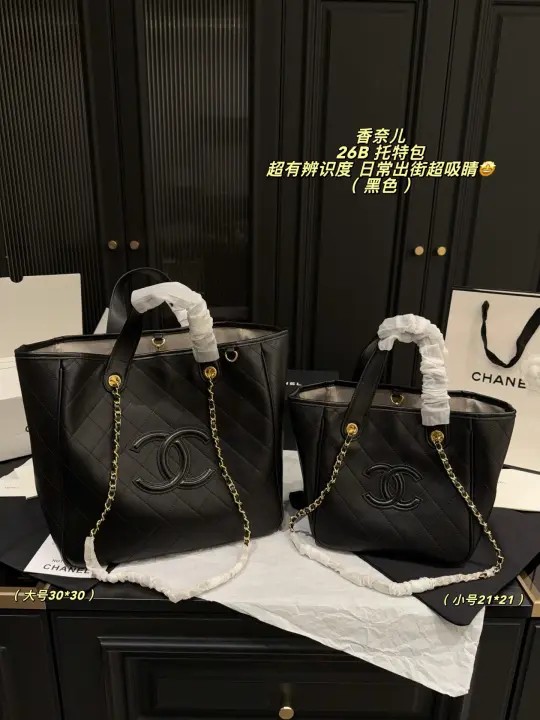 CHANEL  Size：30*30cm/21*21cm--61
