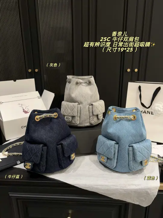 Chanel size：25*19cm--64
